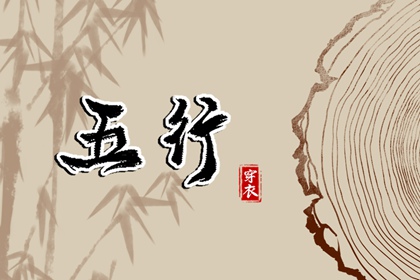 万年历农历查询表 农历日历转换查询 农历查询黄道吉日